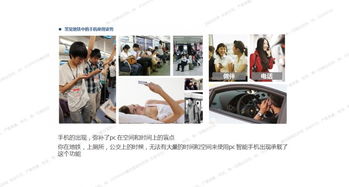 从交互设计到服务设计 十年间设计服务的演进与融合