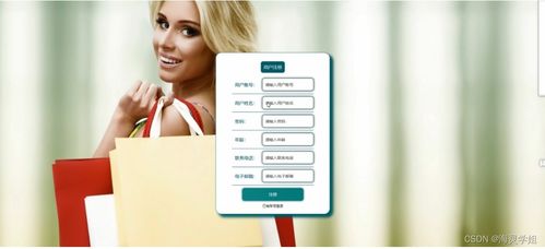 基于SpringBoot的个性化产品服务管理系统设计与实现